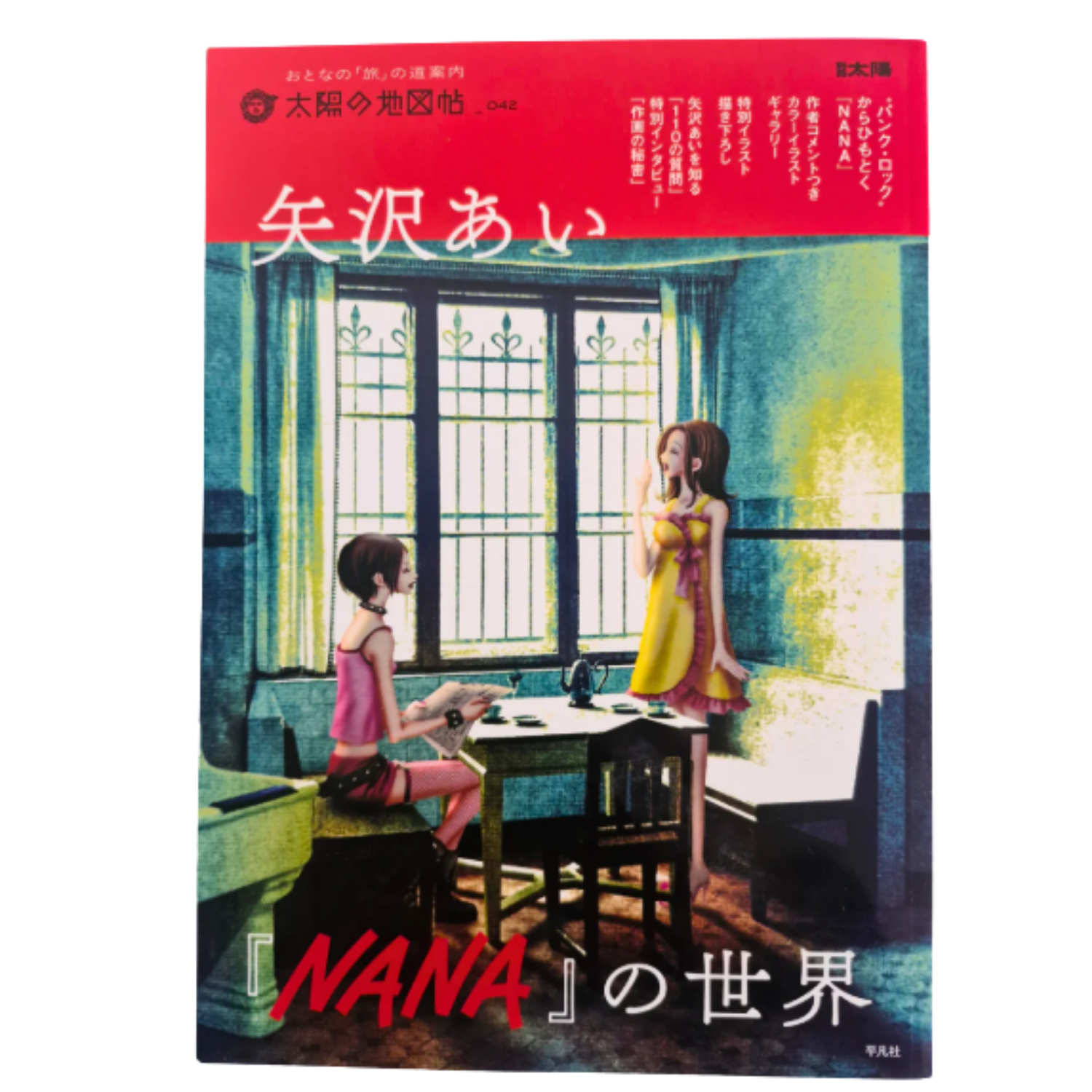Nana – Mangakoro