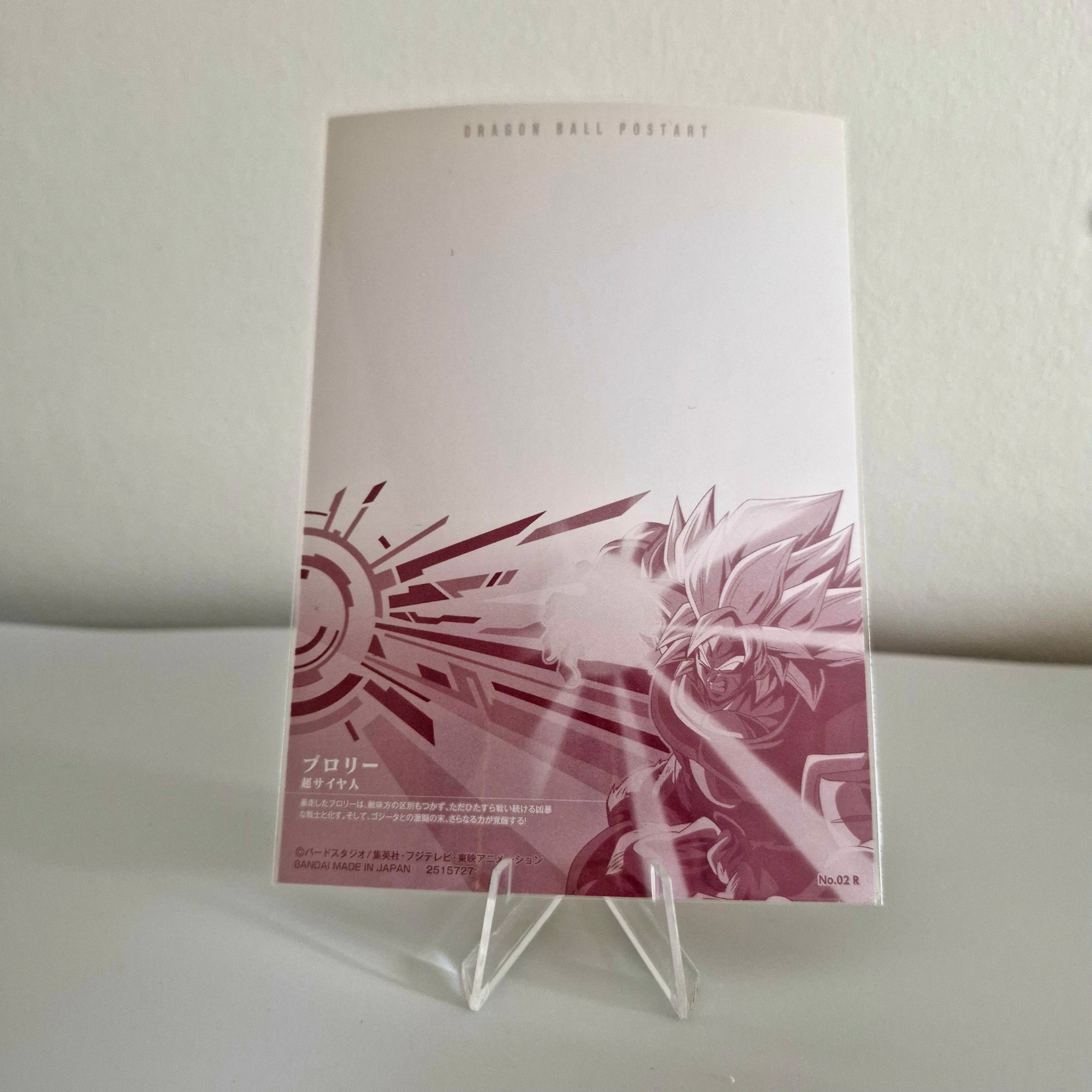 Dragon Ball Wafers Post Art Unlimited Part 2 - 02 R
