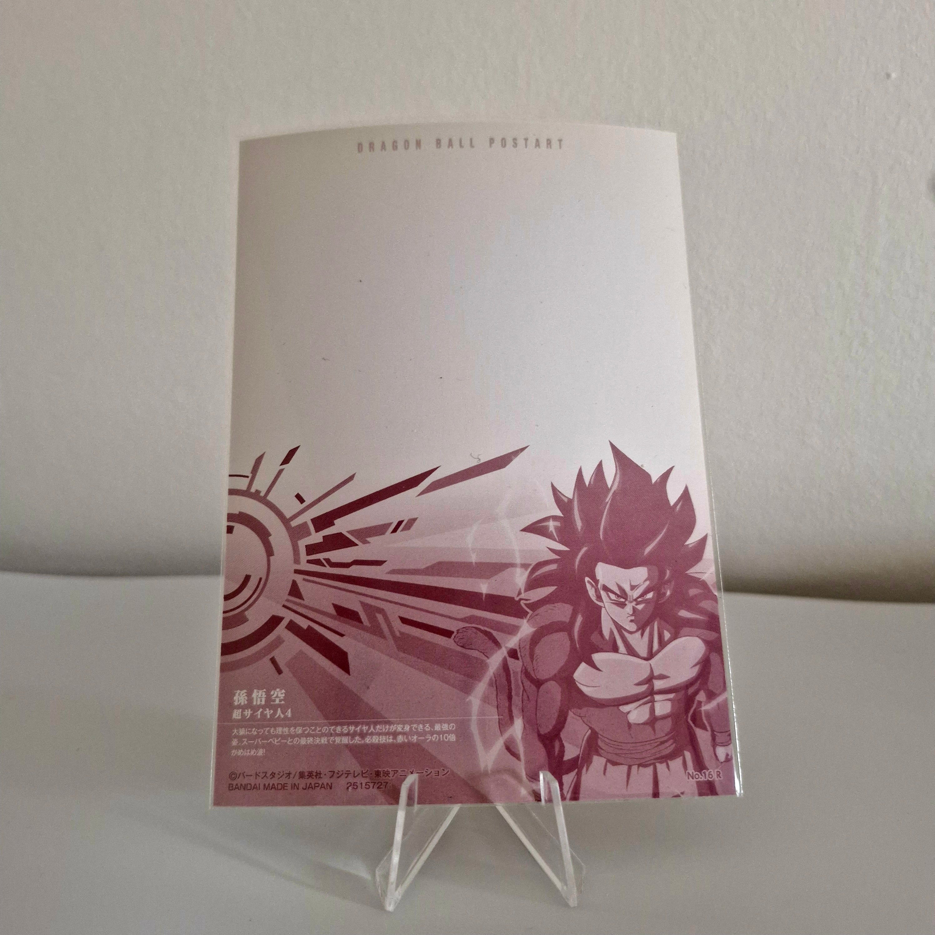 Dragon Ball Wafers Post Art Unlimited Part 2 - 16 R