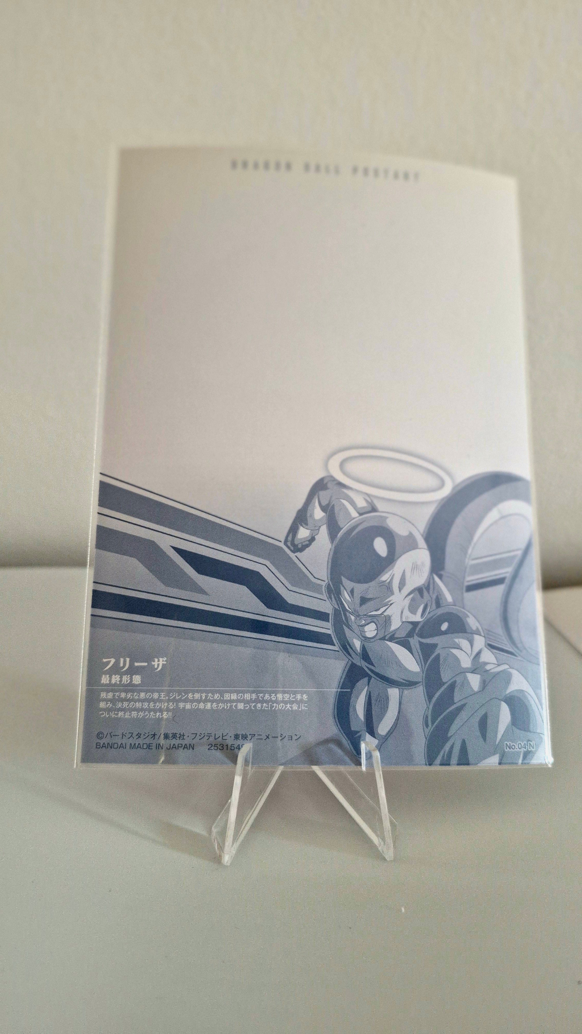 Dragon Ball Wafers Post Art Unlimited Part 3 - 04 N