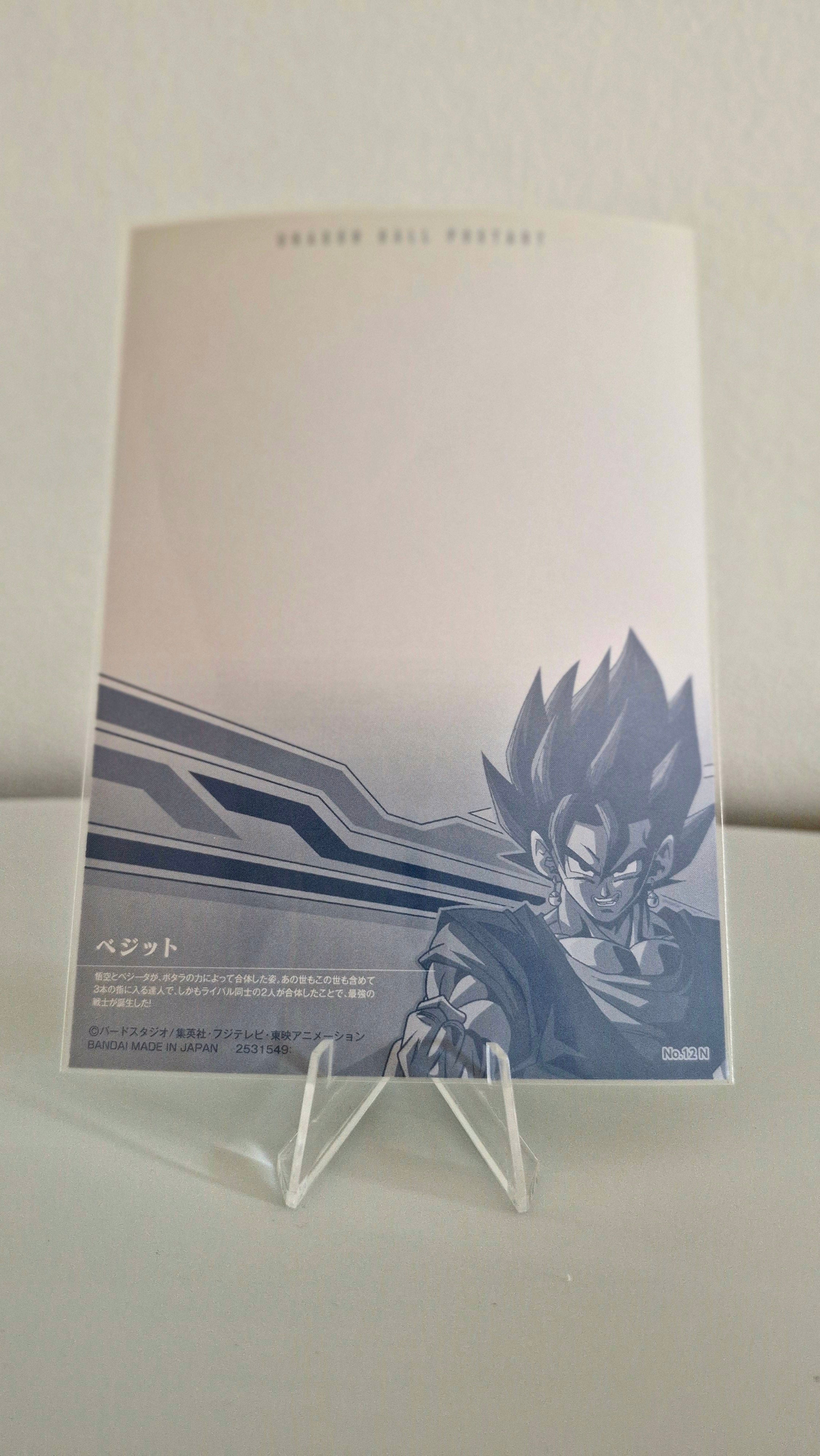 Dragon Ball Wafers Post Art Unlimited Part 3 - 12 N