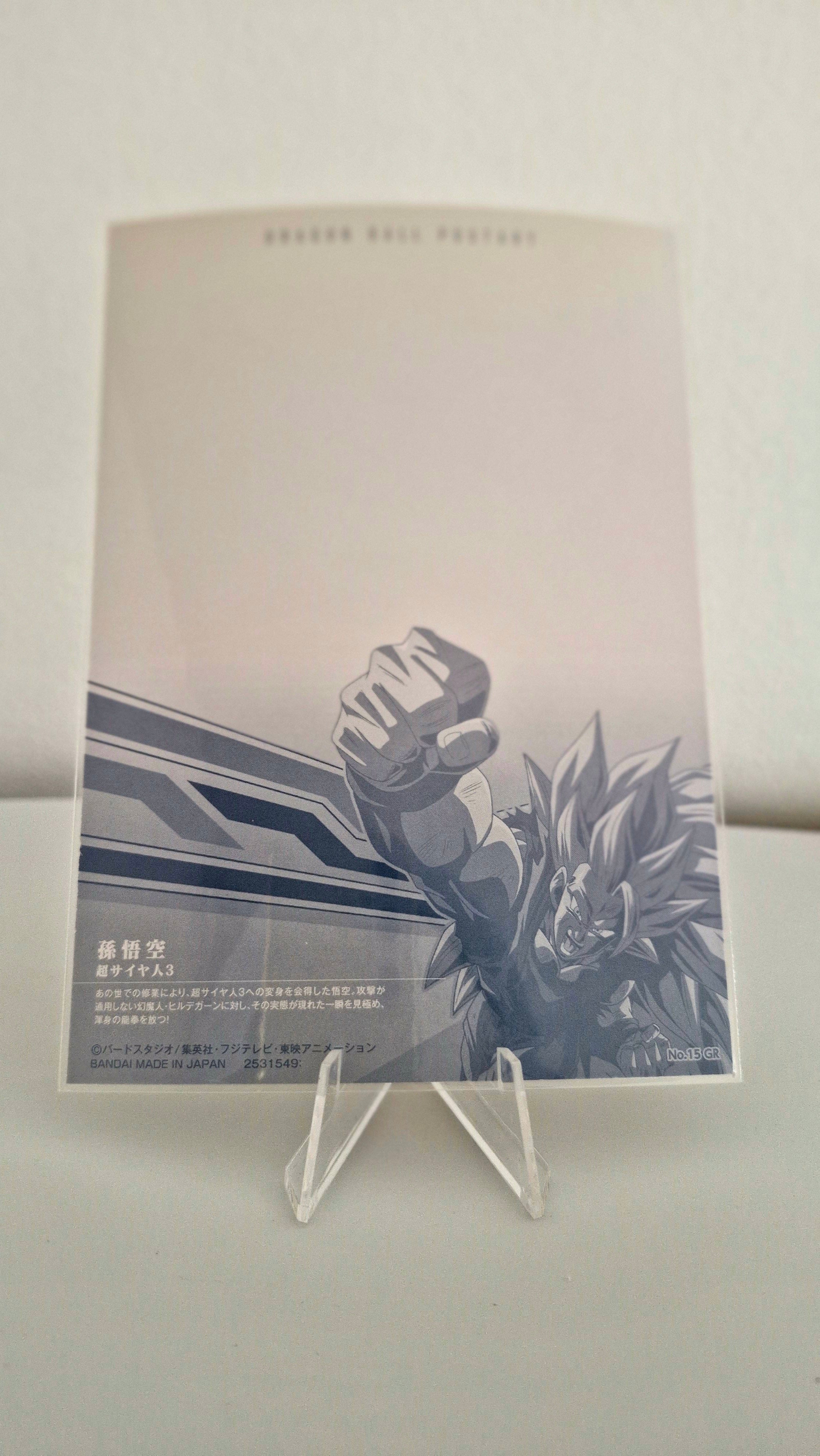 Dragon Ball Wafers Post Art Unlimited Part 3 - 15 GR