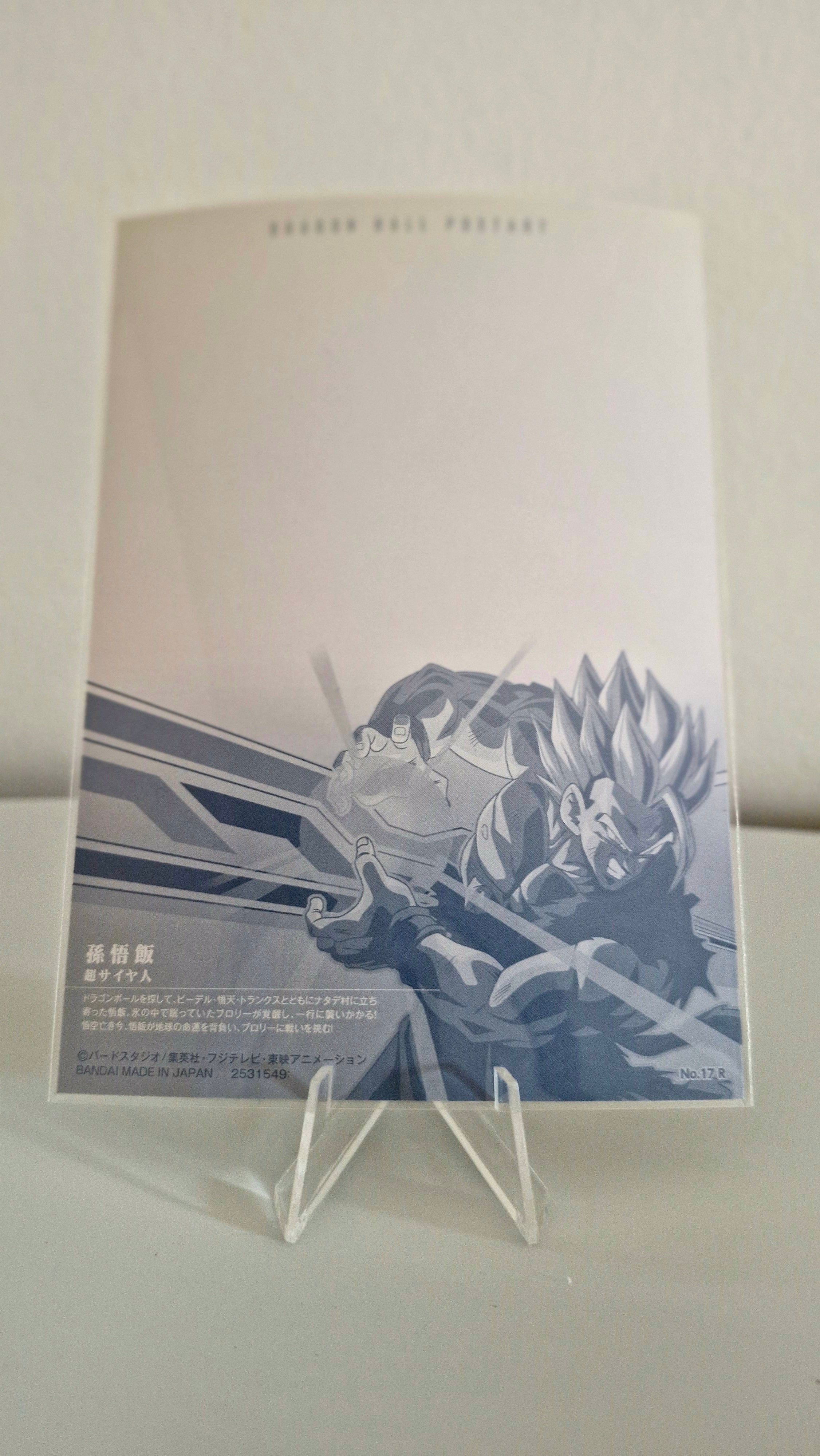 Dragon Ball Wafers Post Art Unlimited Part 3 - 17 R