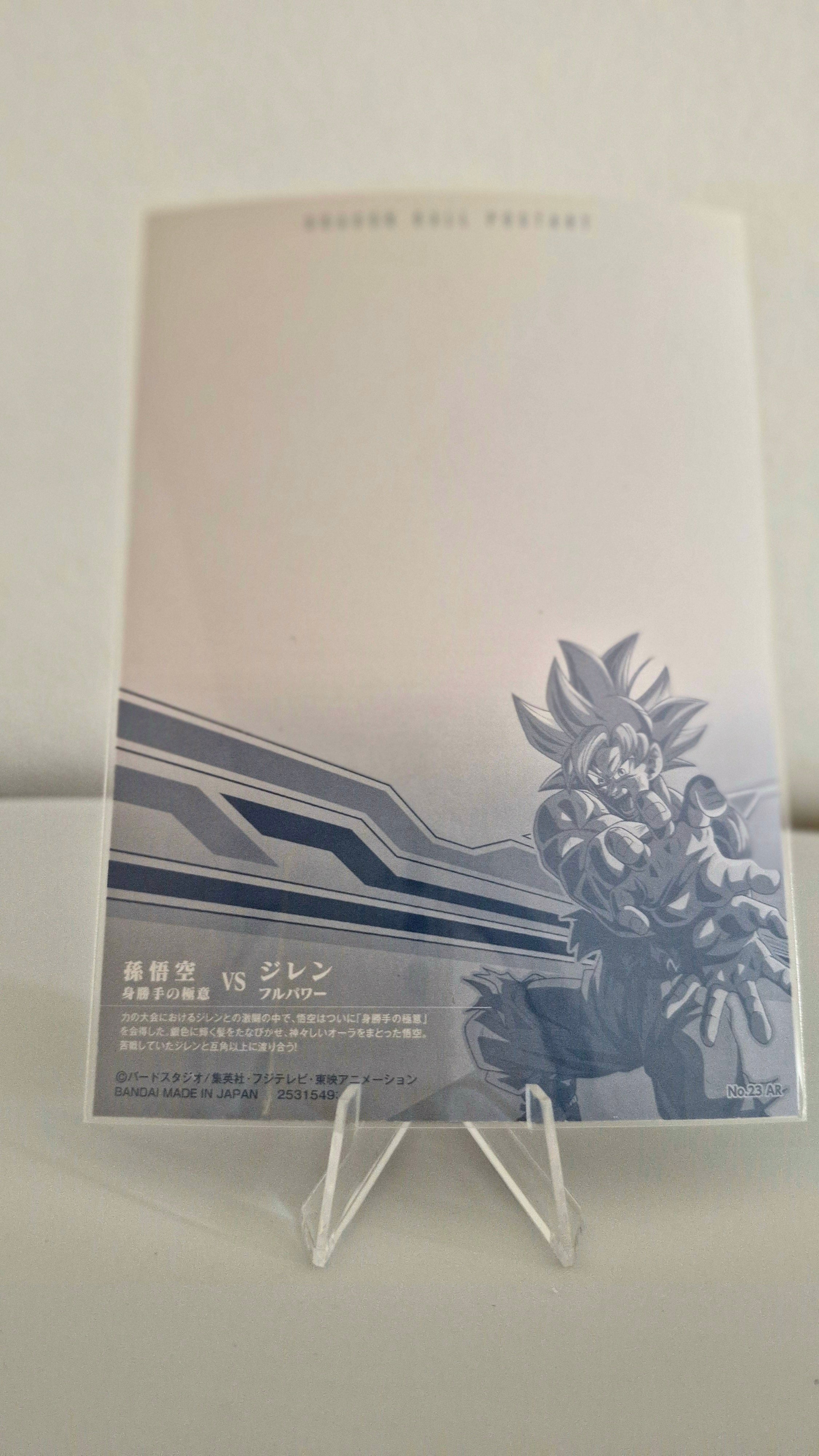 Dragon Ball Wafers Post Art Unlimited Part 3 - 23 AR