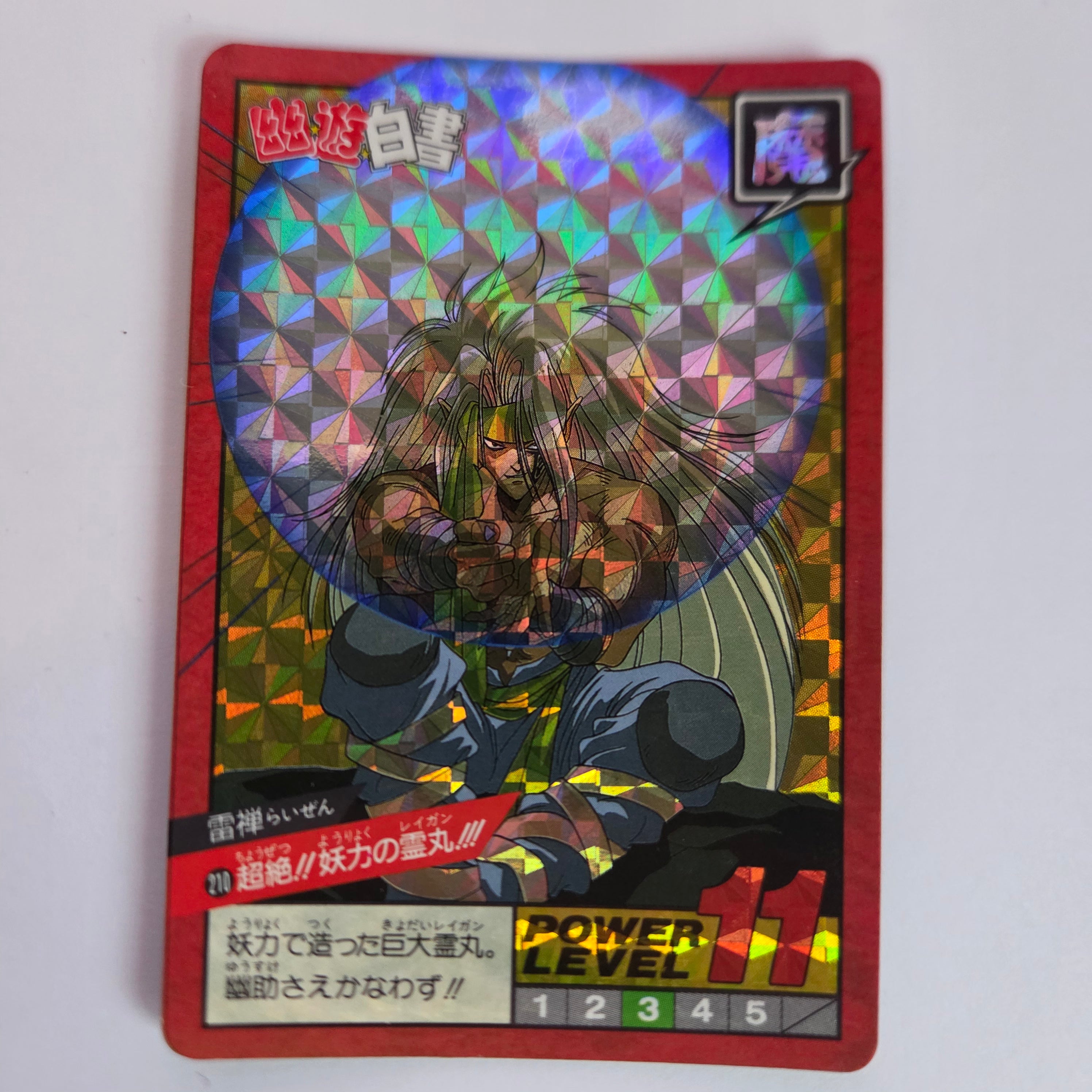 Yuyu Haksuho - Carte Super Battle Part 5 - 210