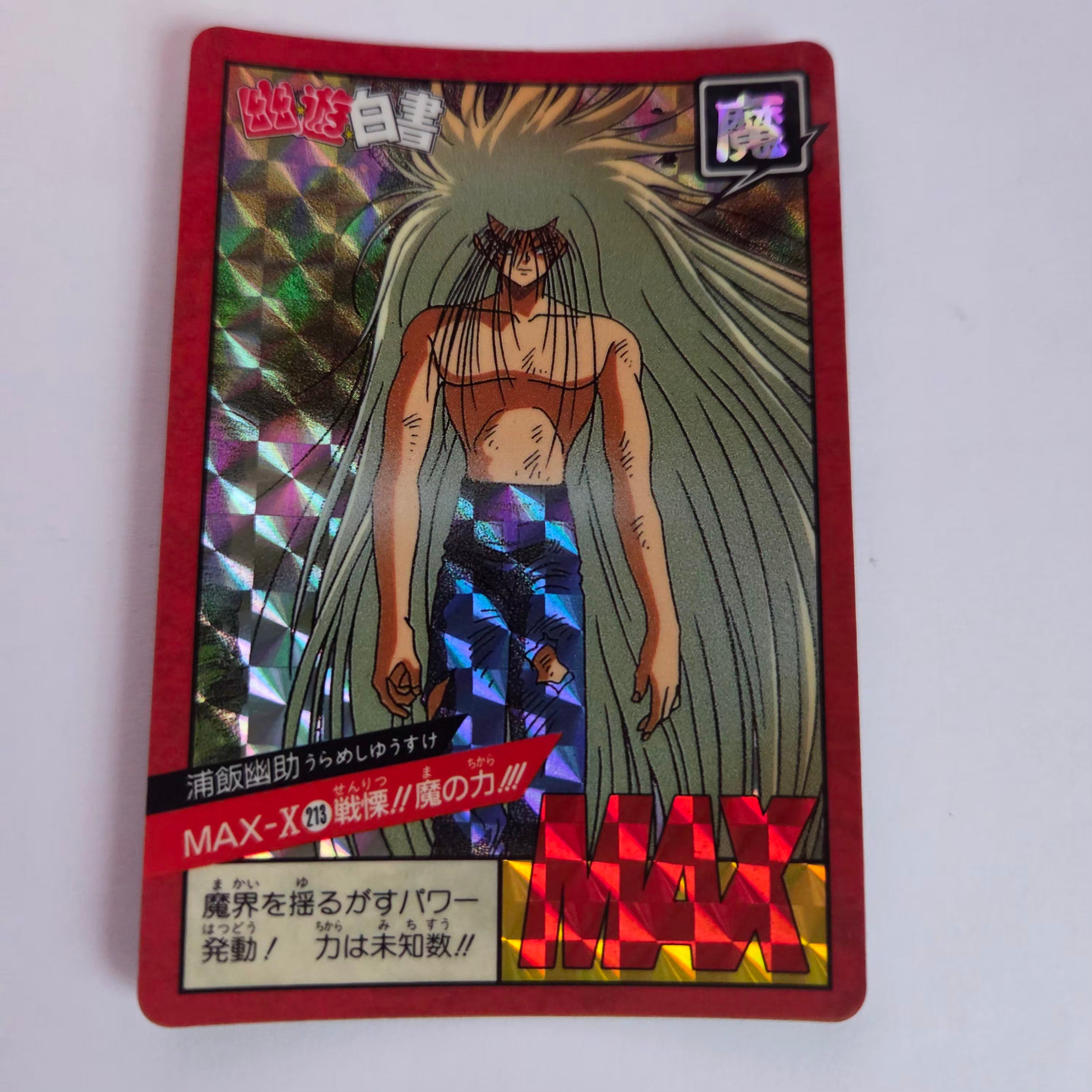 Yuyu Haksuho - Carte Super Battle Part 5 - 213 B