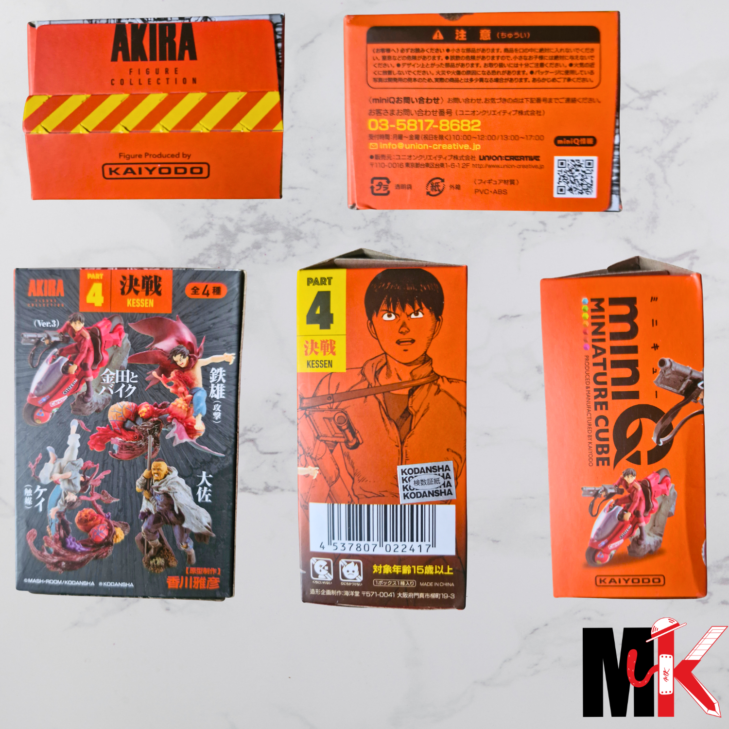 Akira Figurine Mini Q Kaiyodo Part 4 Modèle aléatoire