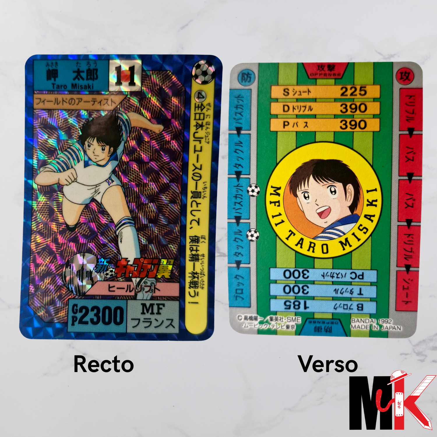 Captain Tsubasa - Carte Bandai 1992 - 04