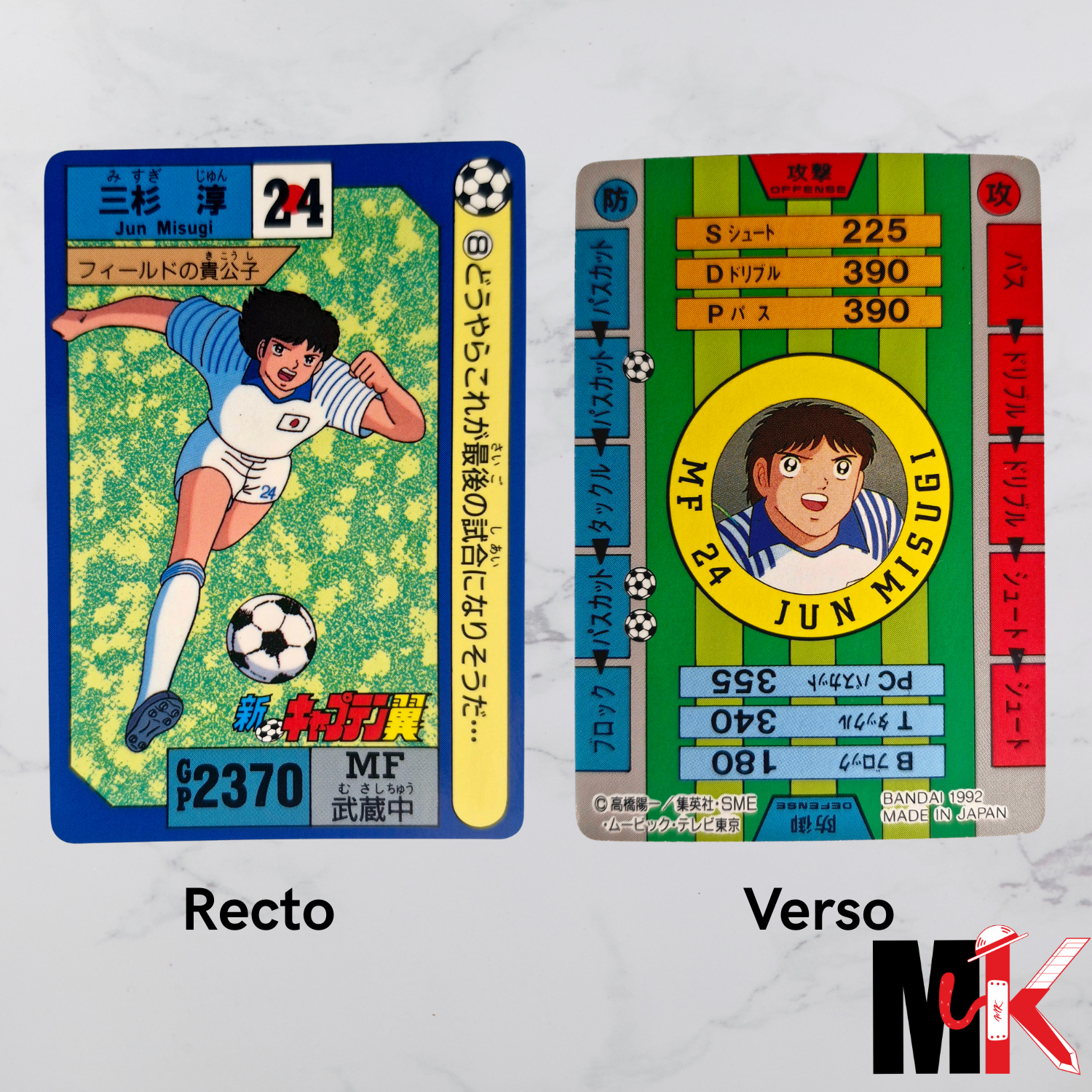 Captain Tsubasa - Carte Bandai 1992 - 08