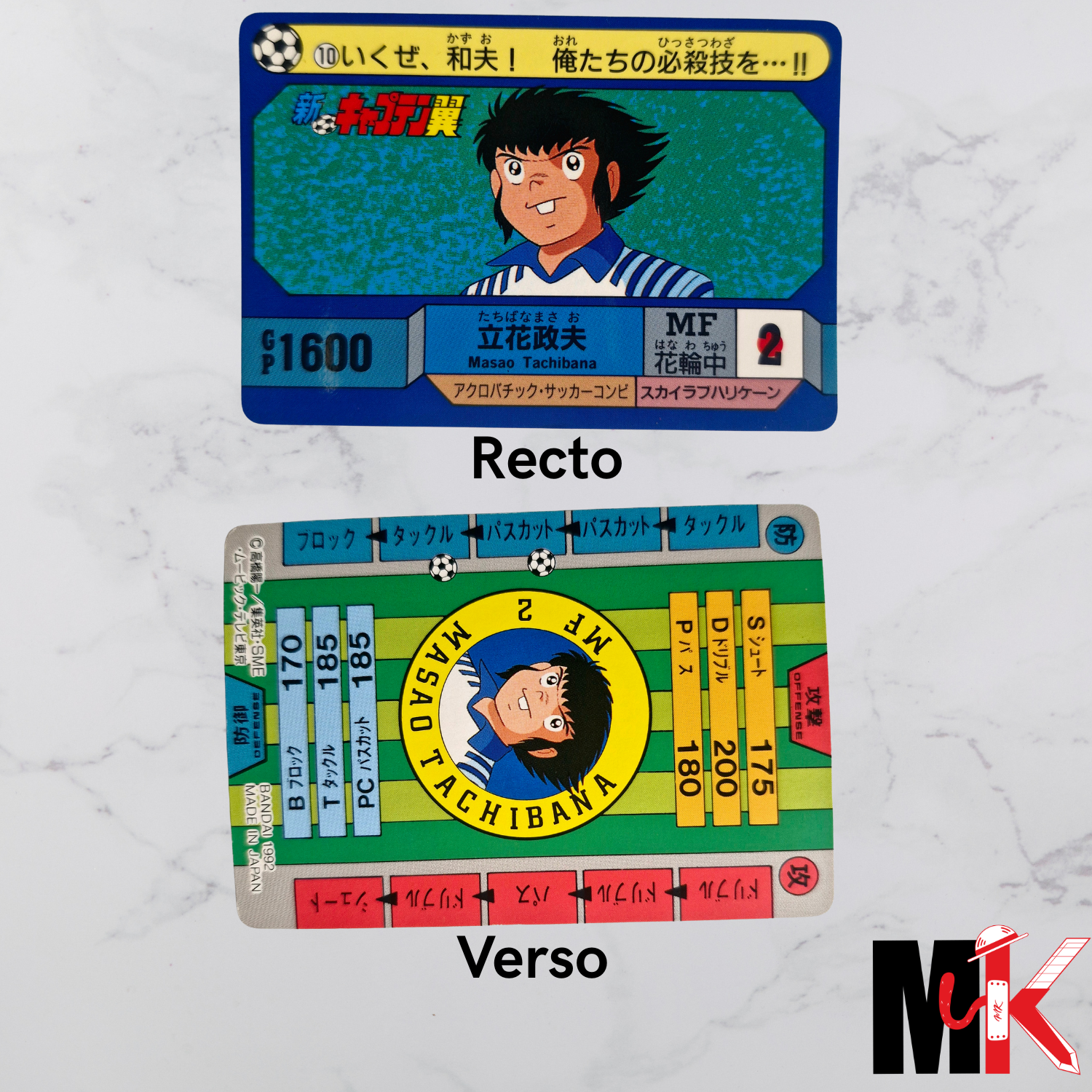 Captain Tsubasa - Carte Bandai 1992 - 10