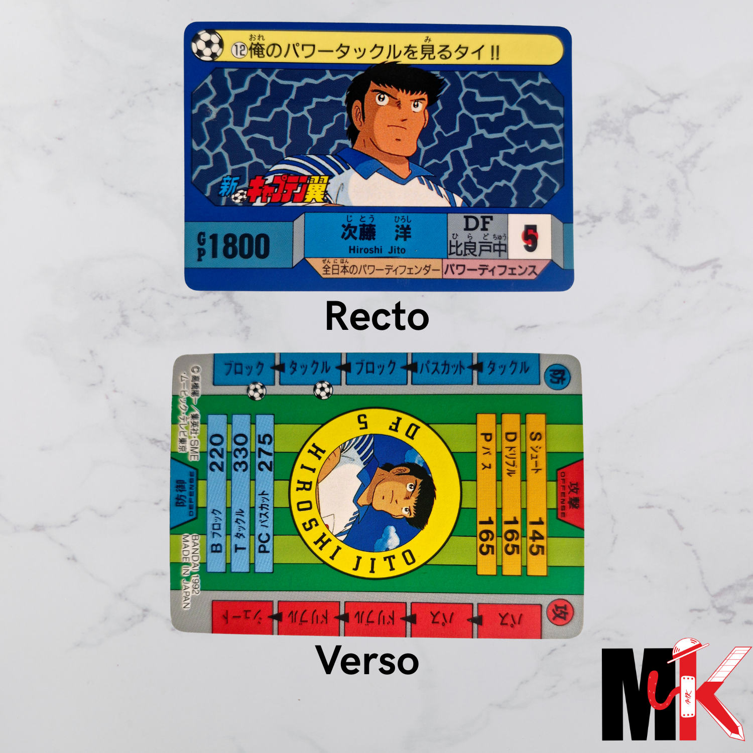 Captain Tsubasa - Carte Bandai 1992 - 12
