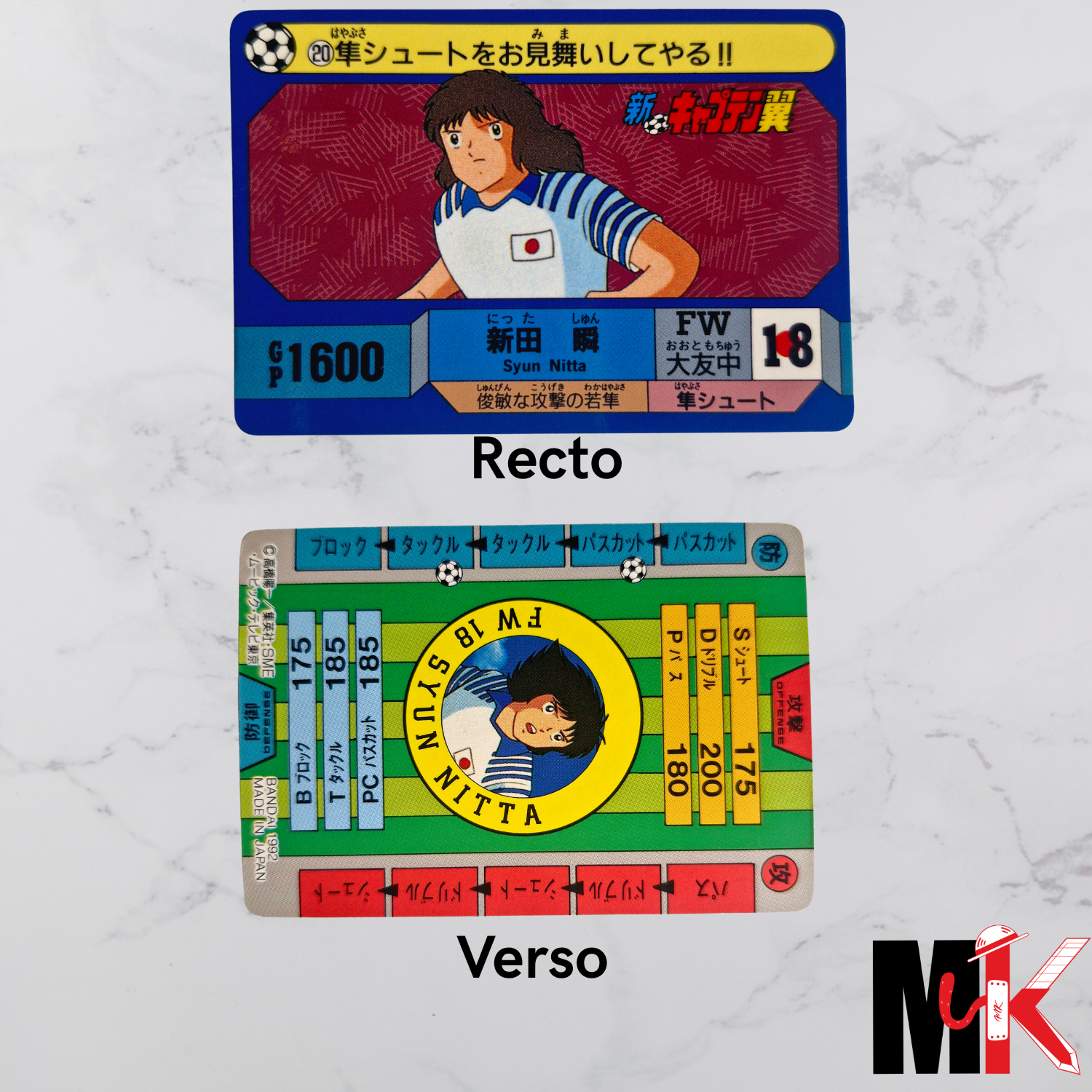 Captain Tsubasa - Carte Bandai 1992 - 20
