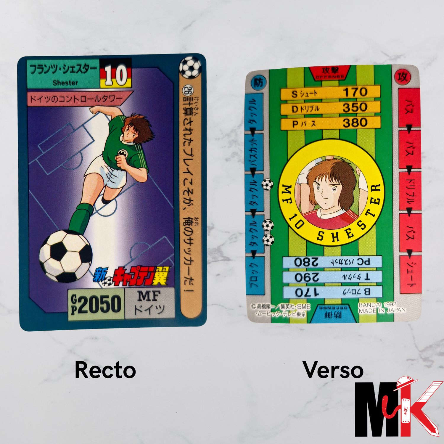 Captain Tsubasa - Carte Bandai 1992 - 26