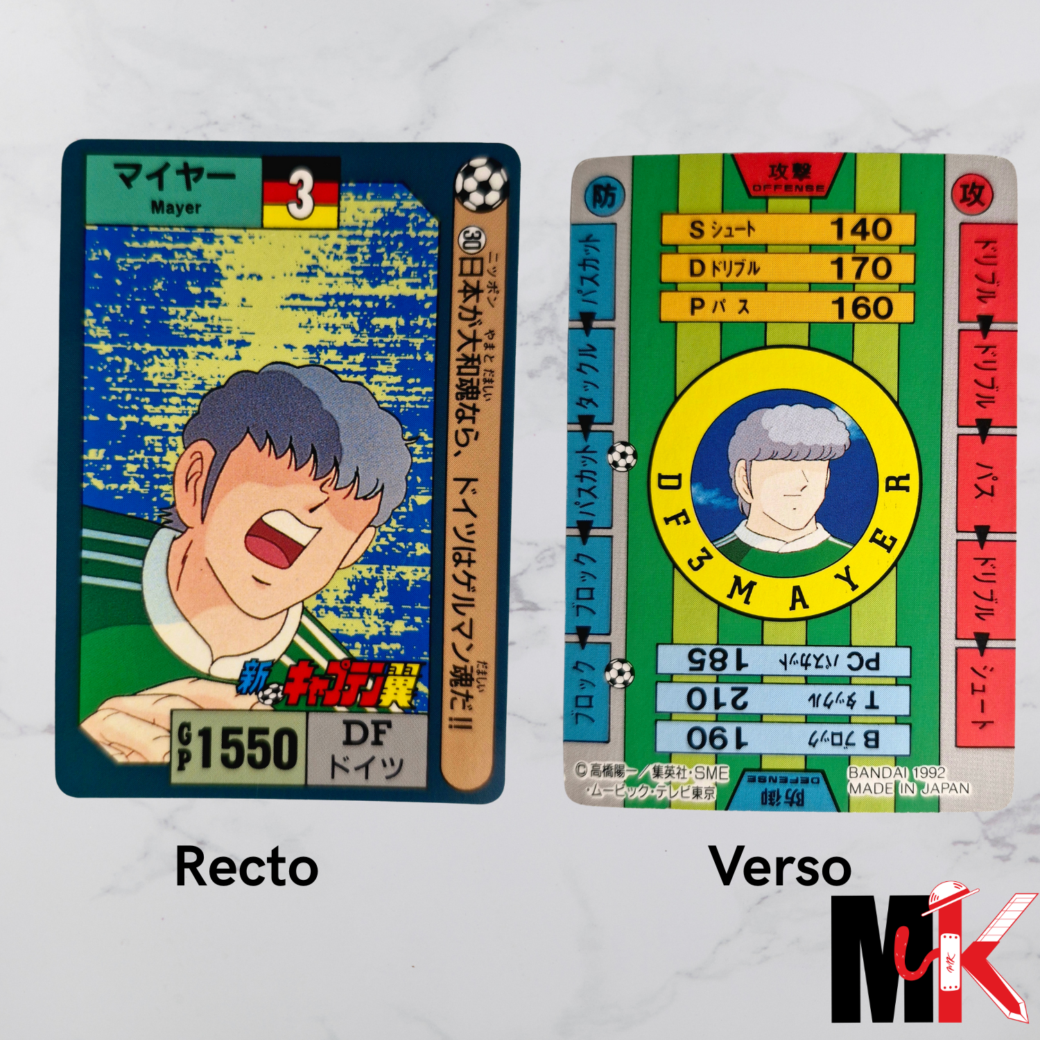 Captain Tsubasa - Carte Bandai 1992 - 30