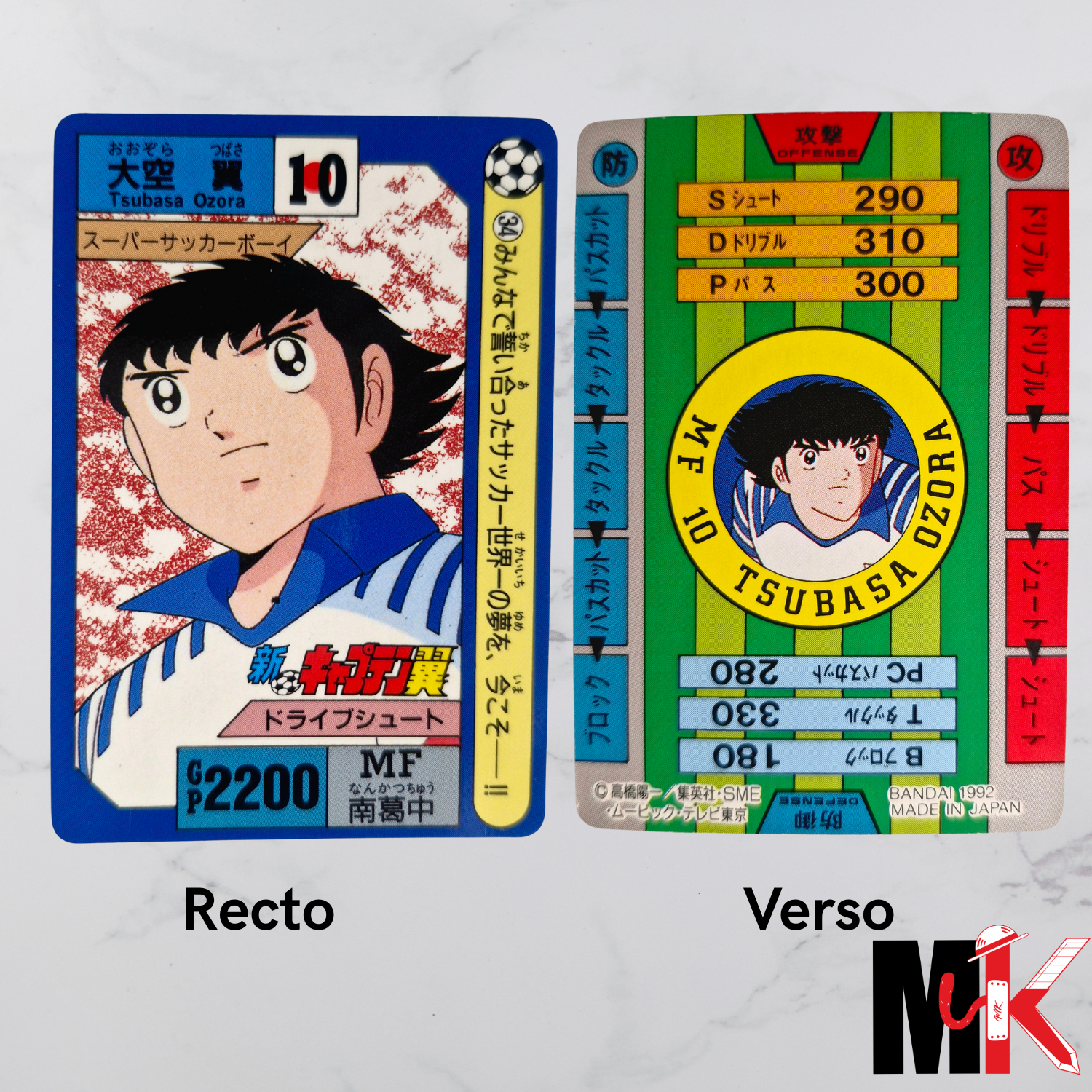 Captain Tsubasa - Carte Bandai 1992 - 34