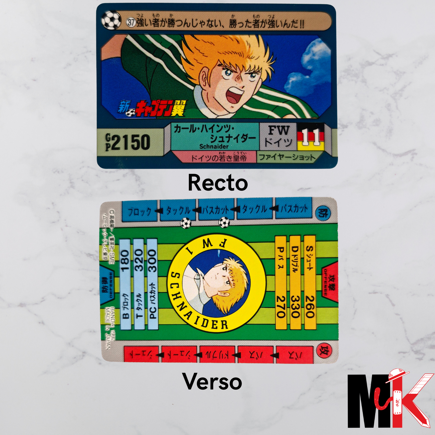 Captain Tsubasa - Carte Bandai 1992 - 37