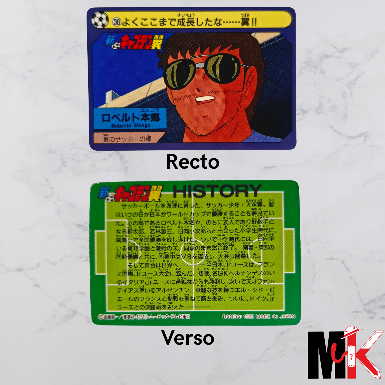 Captain Tsubasa - Carte Bandai 1992 - 38