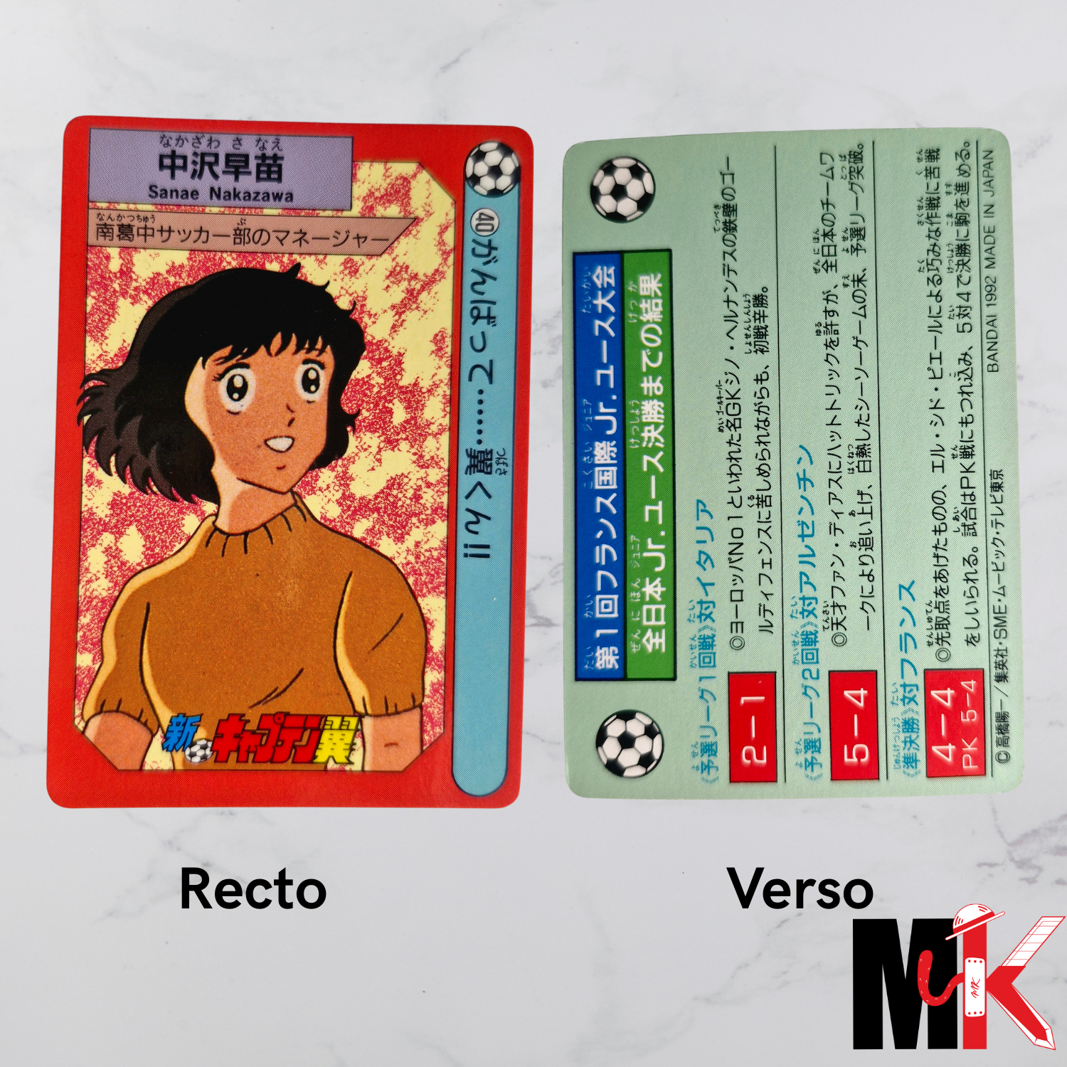 Captain Tsubasa - Carte Bandai 1992 - 40