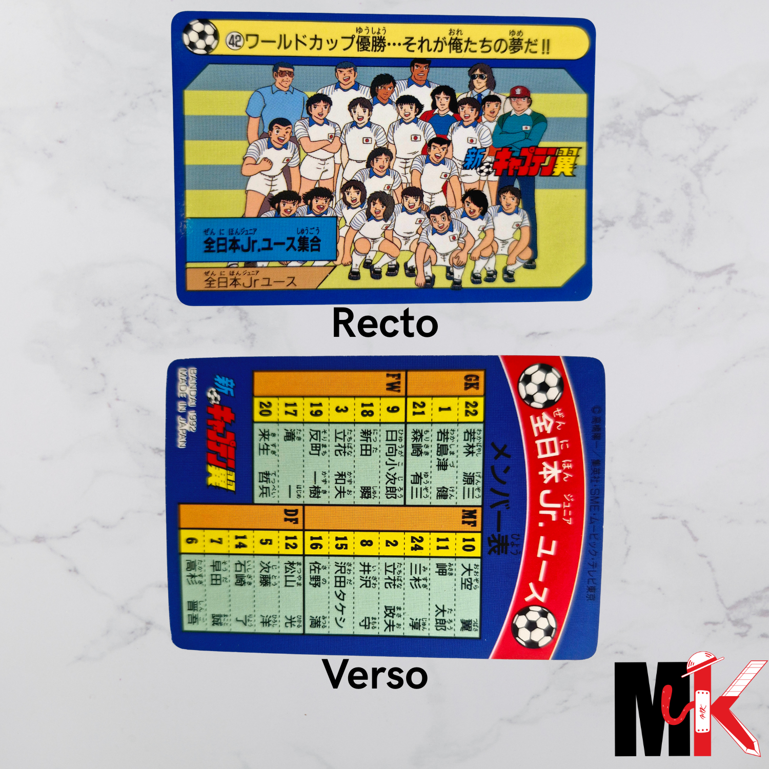 Captain Tsubasa - Carte Bandai 1992 - 42