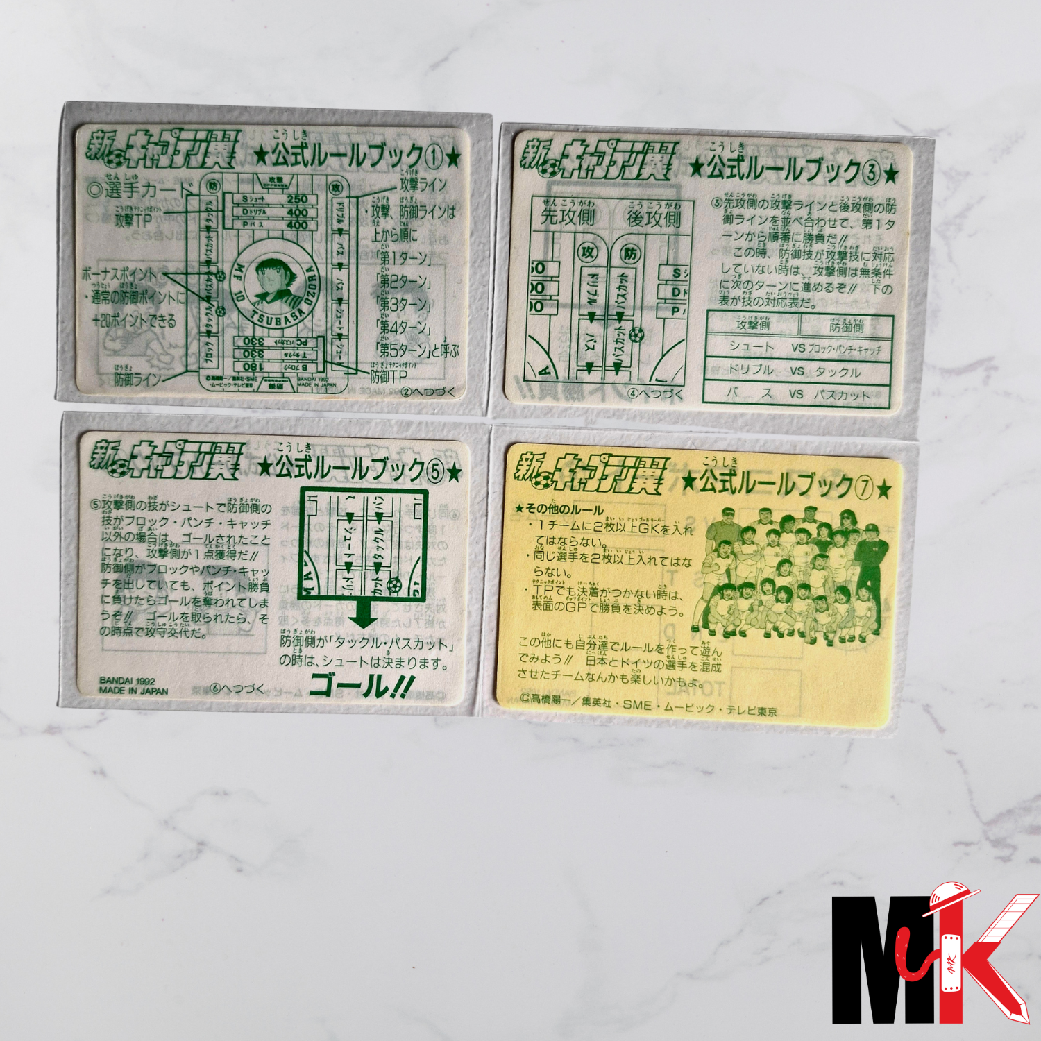 Captain Tsubasa - Carte Bandai 1992 - Notice