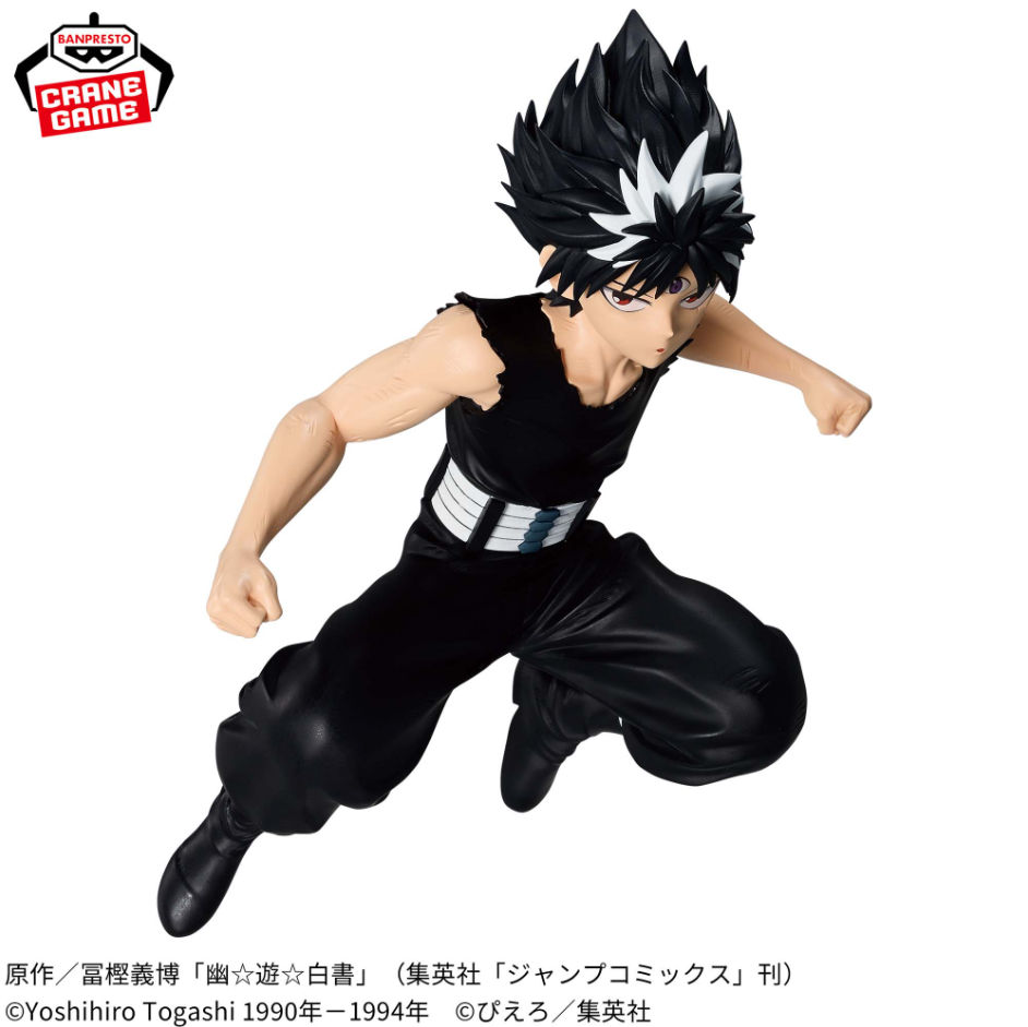 Yuyu Hakusho Figurine Maximatic Hiei