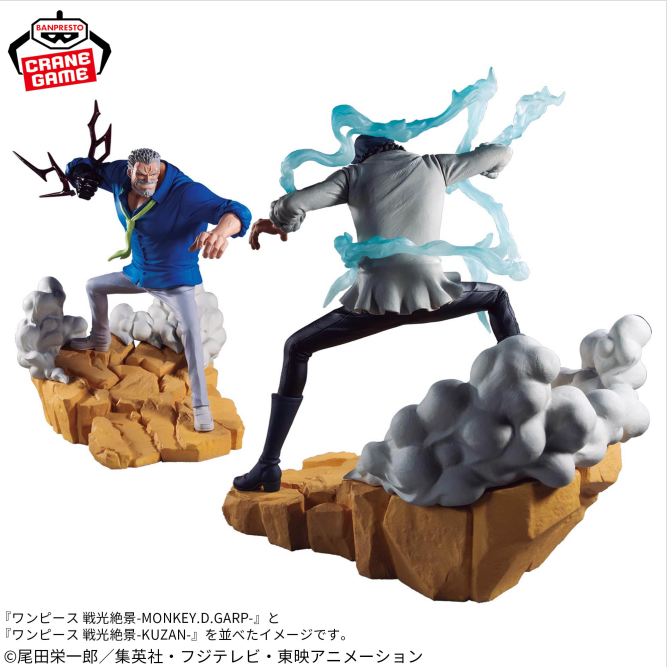 One Piece Figurine Lot de 2 figurines Senkouzekkei Garp & Aokiji Kuzan