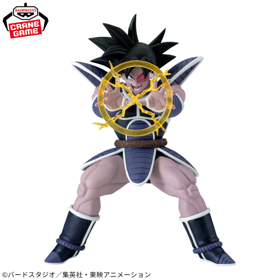 Dragon Ball Figurine GX Materia Thales