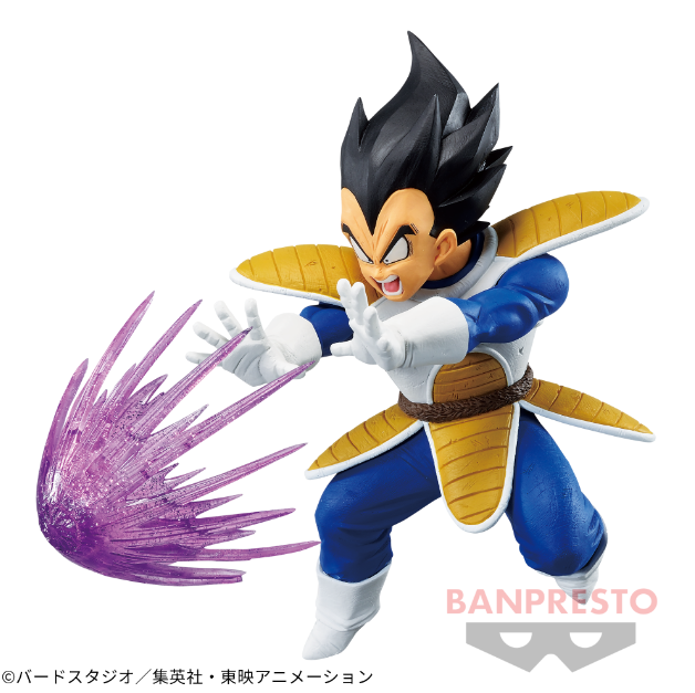Dragon Ball Figurine GX Materia Vegeta