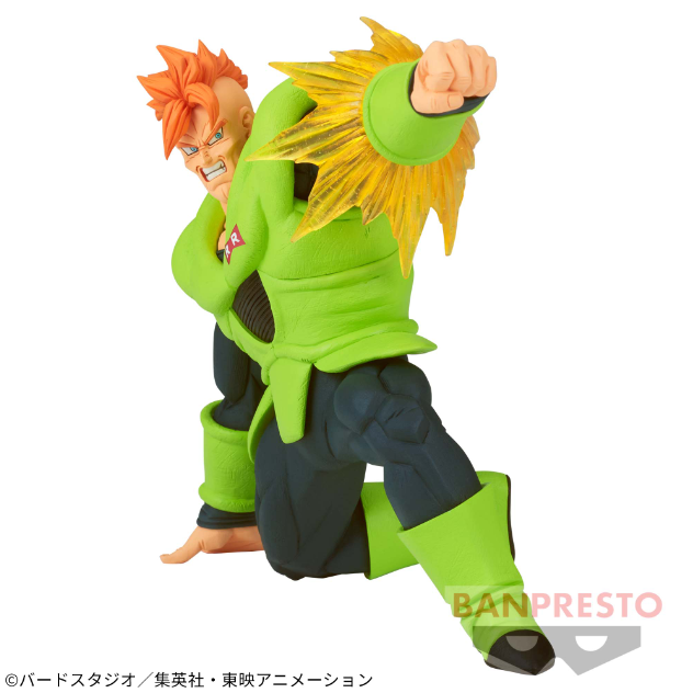 Dragon Ball Figurine GX Materia Android 16 (C16)