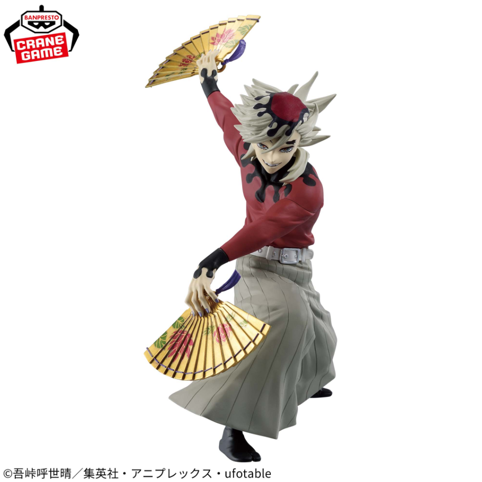 Demon Slayer Figurine Maximatic Doma