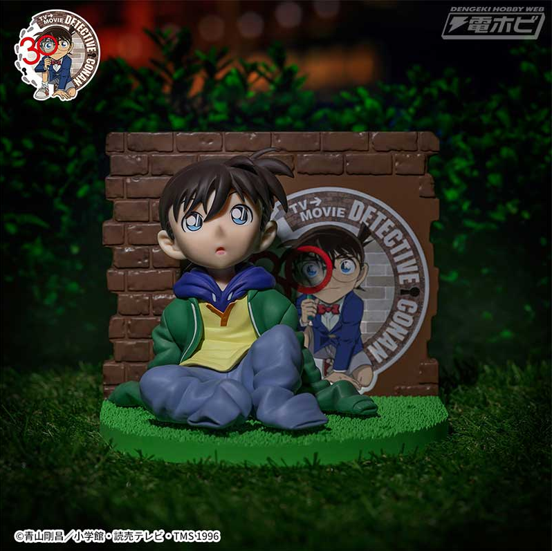 Detective Conan Figurine Vignetteum Edowgawa Conan