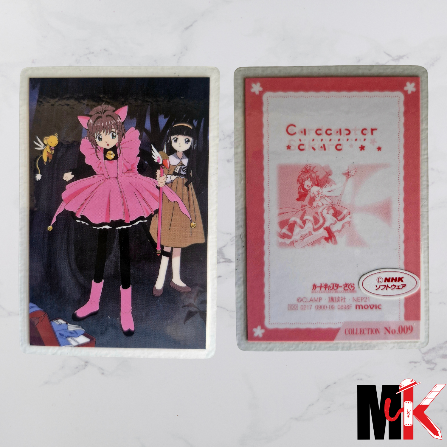 Cardcaptor Sakura - Carte Rami