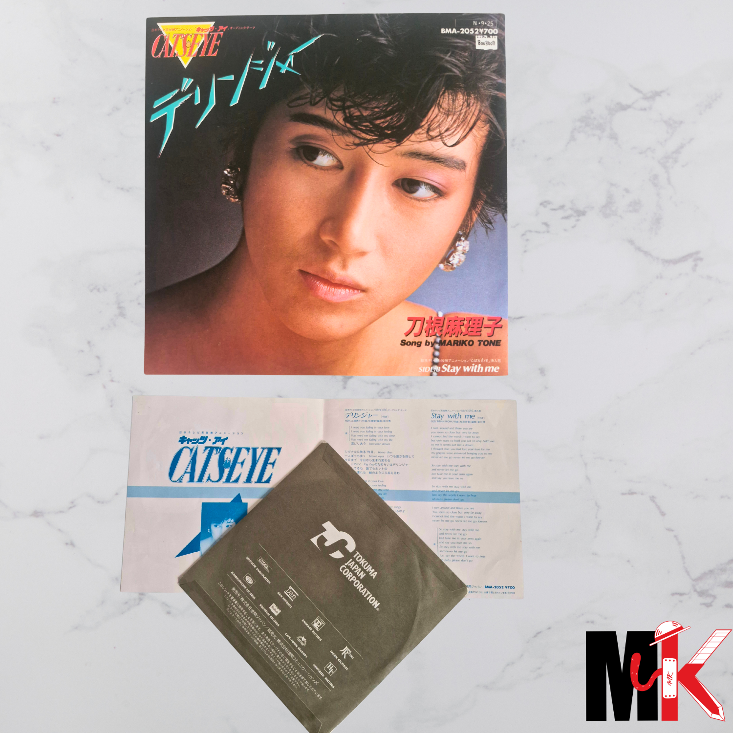 Cat's Eye - Vinyle 45 tours - Opening