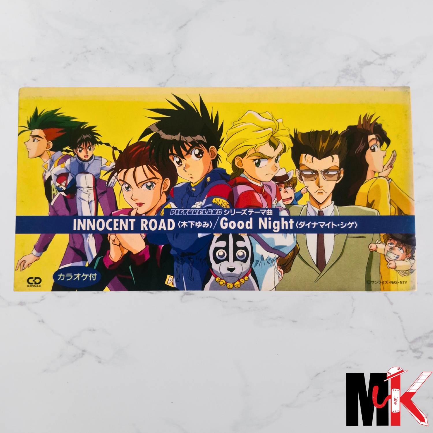 Cyber Formula - Mini CD Japonais - Innocent Road Good Night