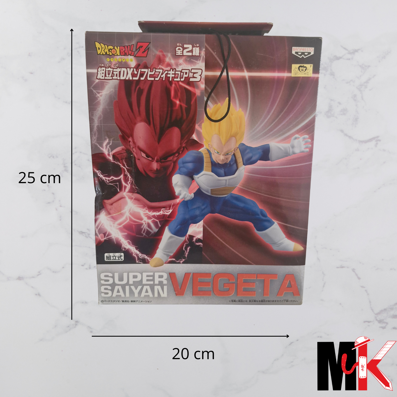 Dragon Ball Figurine Banpresto DX Sofubi Vegeta SSJ1