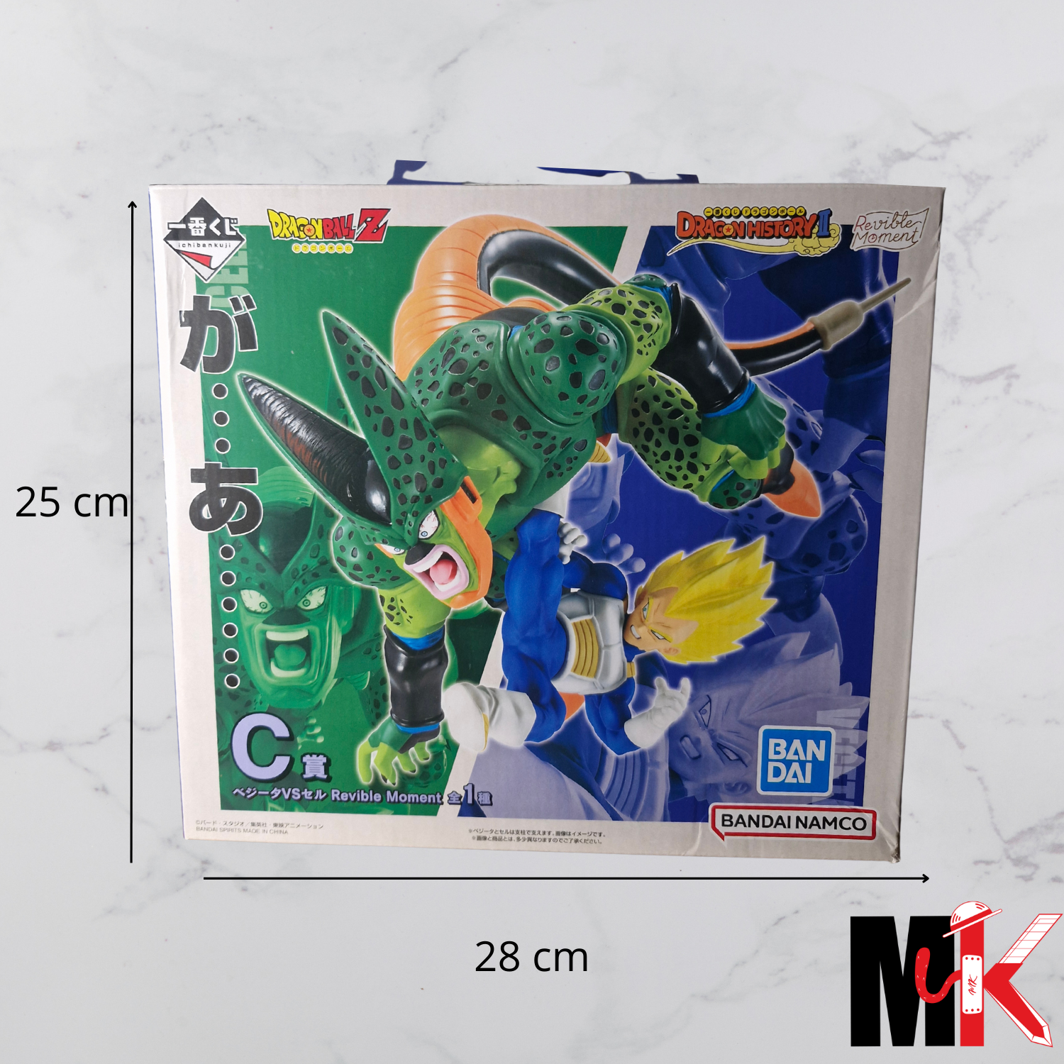 Dragon Ball Figurine Ichiban Kuji Dragon History II Lot C Vegeta VS Cell