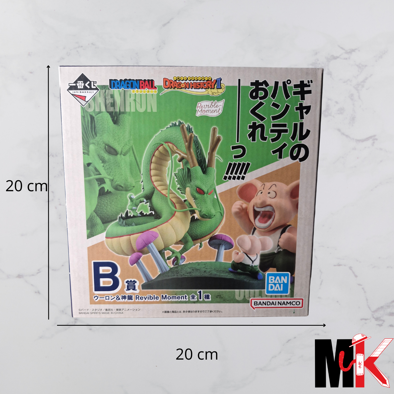 Dragon Ball Figurine Ichiban Kuji Dragon History II Lot B Oolong Shenron