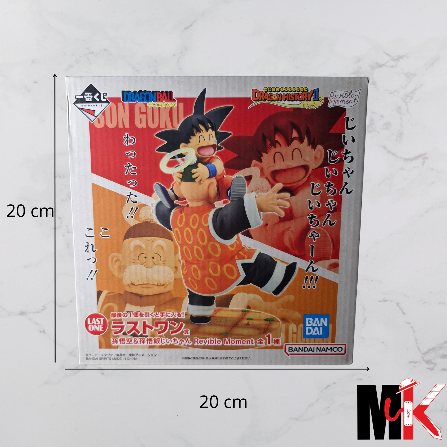 Dragon Ball Figurine Ichiban Kuji Dragon History II Lot Last One Goku Grandpa Gohan