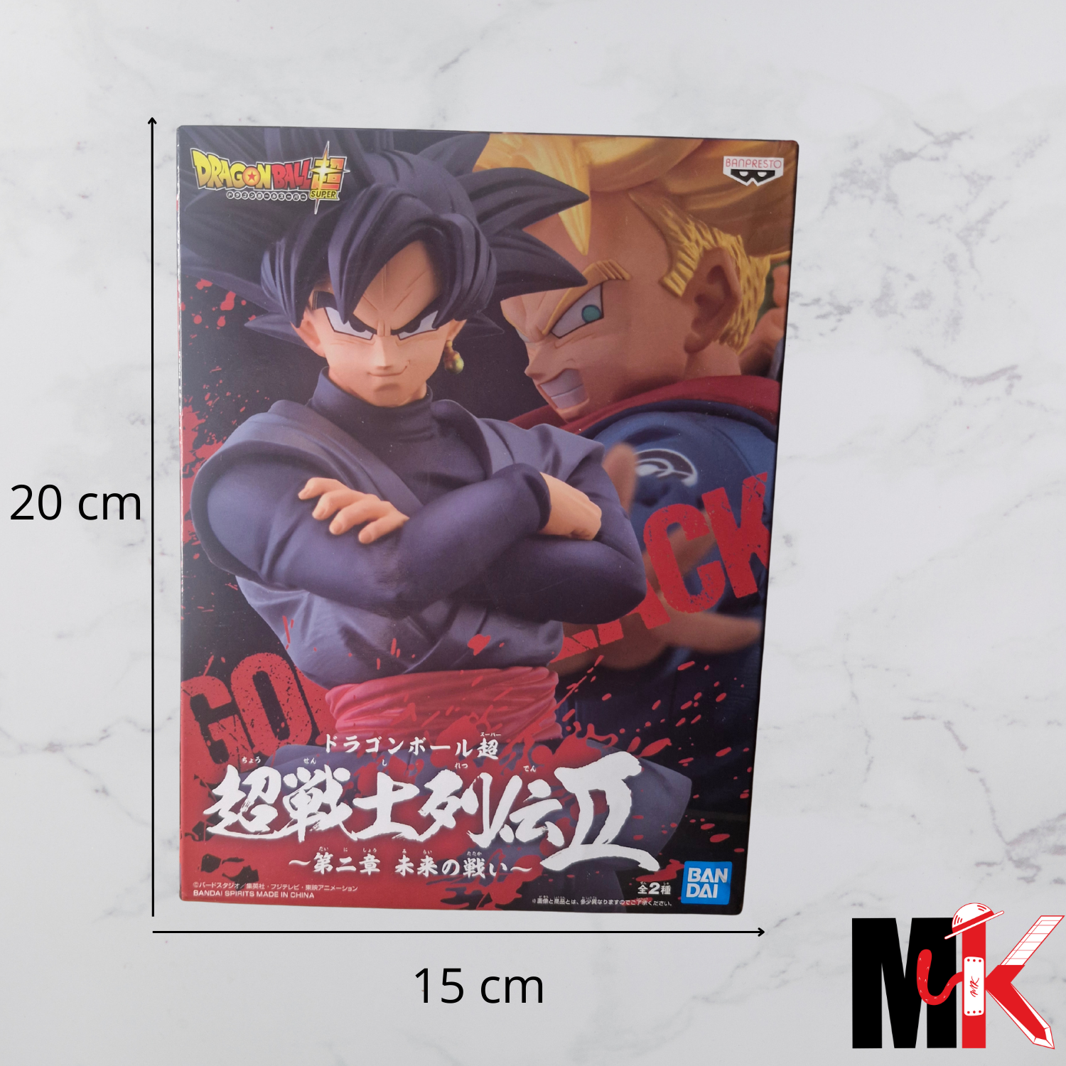 Dragon Ball Figurine Banpresto Goku Black