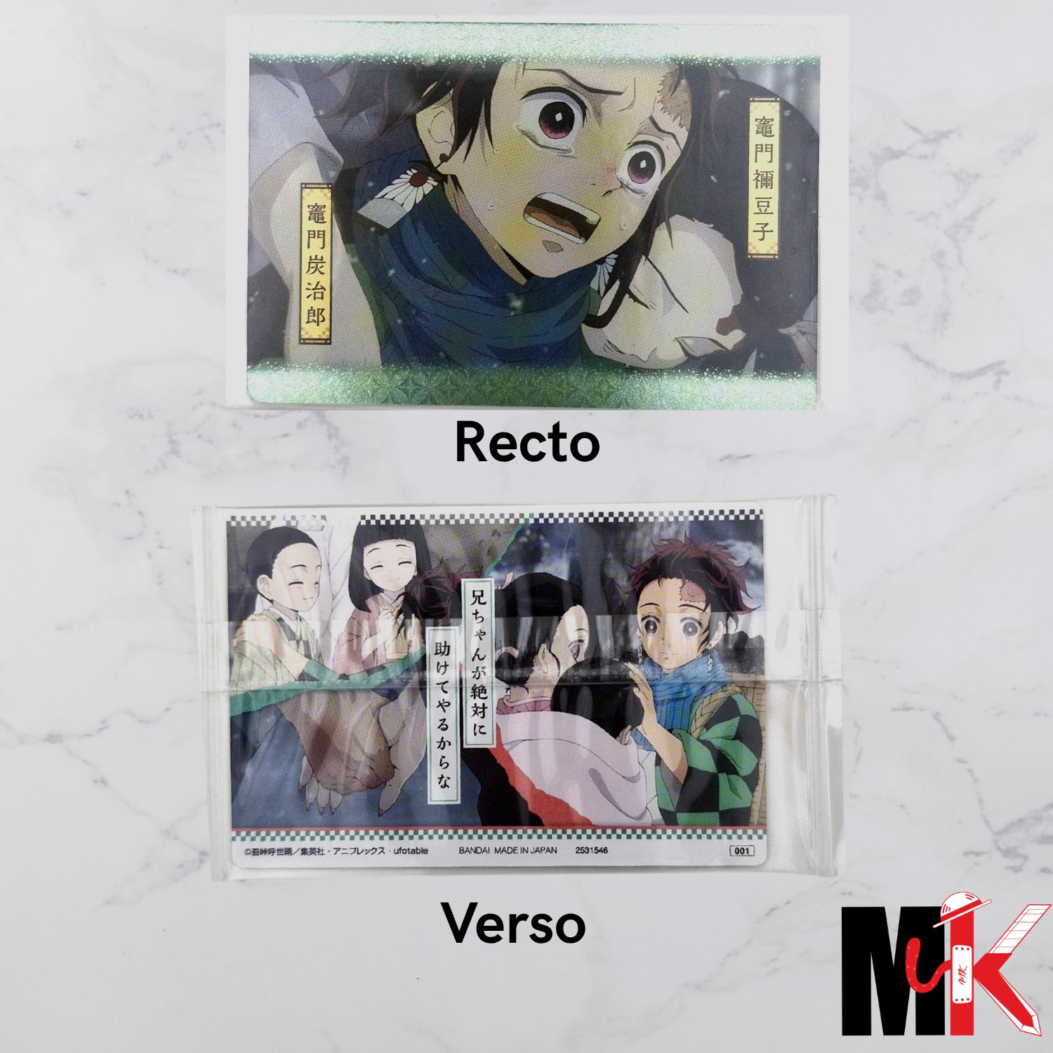 Demon Slayer - Carte Wafers Part 2 - 01