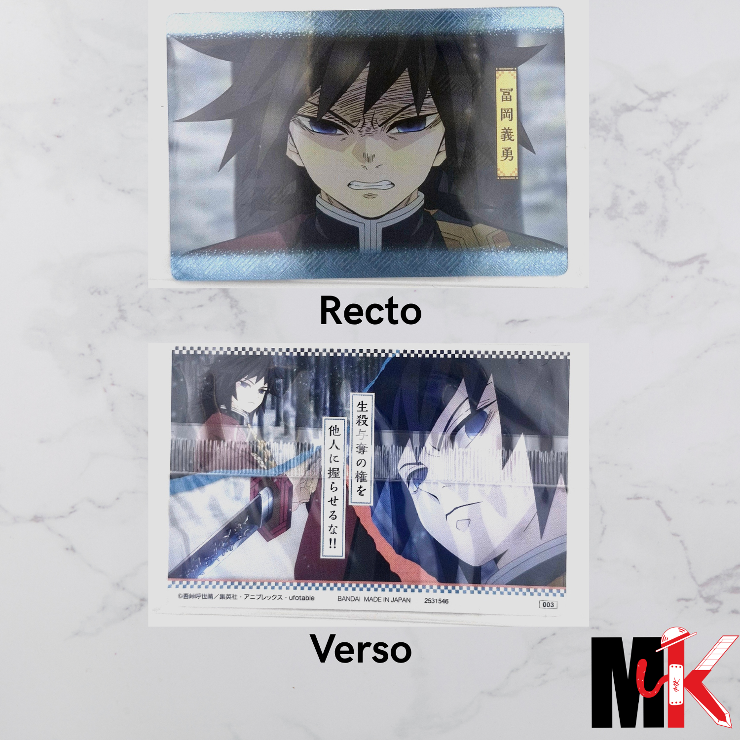 Demon Slayer - Carte Wafers Part 2 - 03