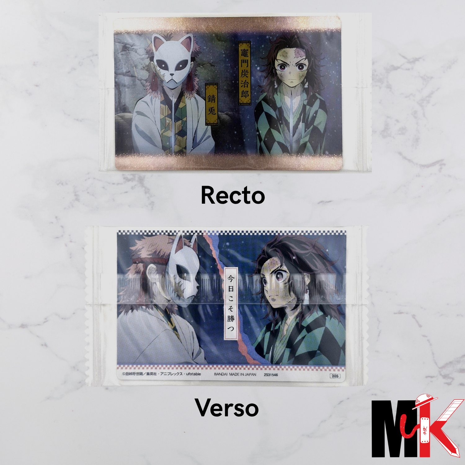 Demon Slayer - Carte Wafers Part 2 - 05