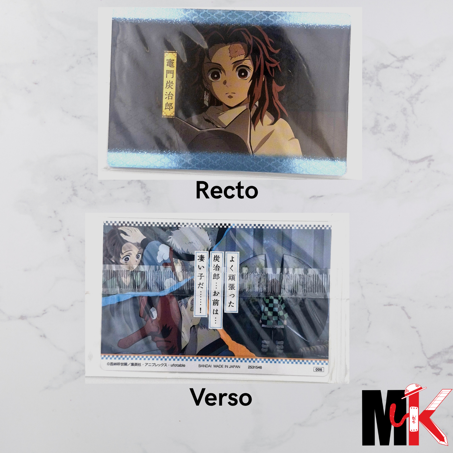 Demon Slayer - Carte Wafers Part 2 - 06
