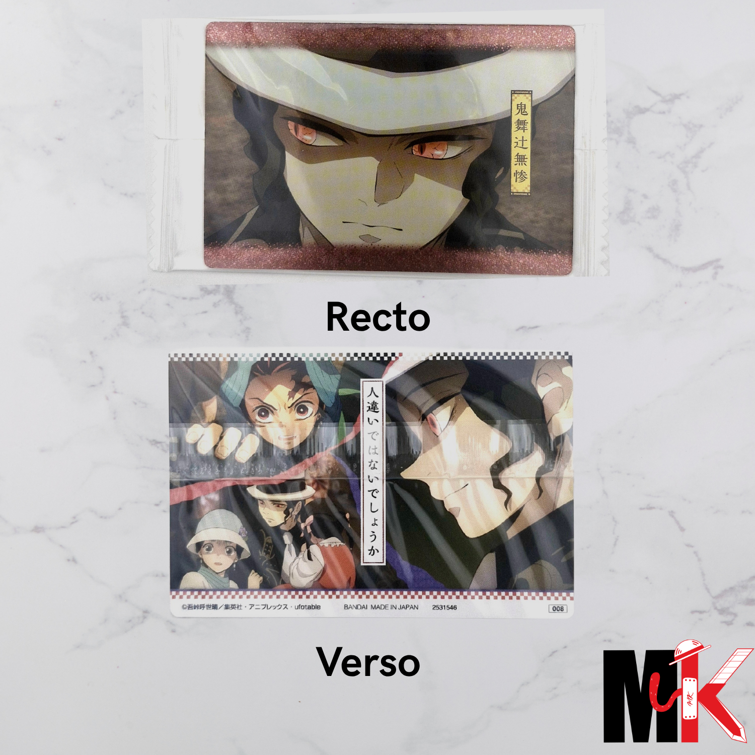 Demon Slayer - Carte Wafers Part 2 - 08