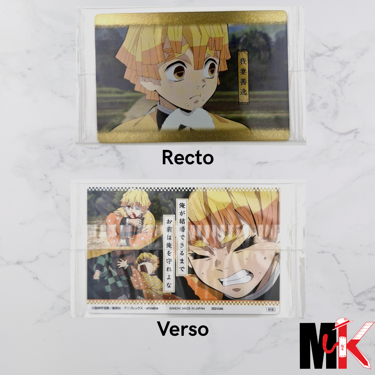 Demon Slayer - Carte Wafers Part 2 - 10