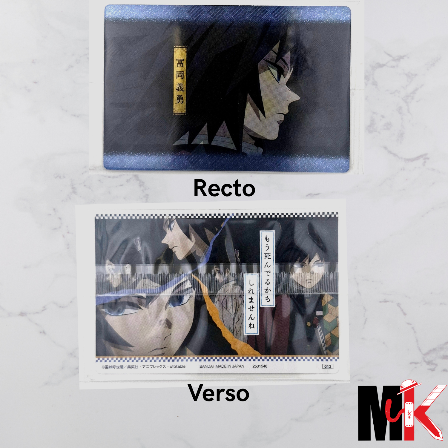 Demon Slayer - Carte Wafers Part 2 - 13