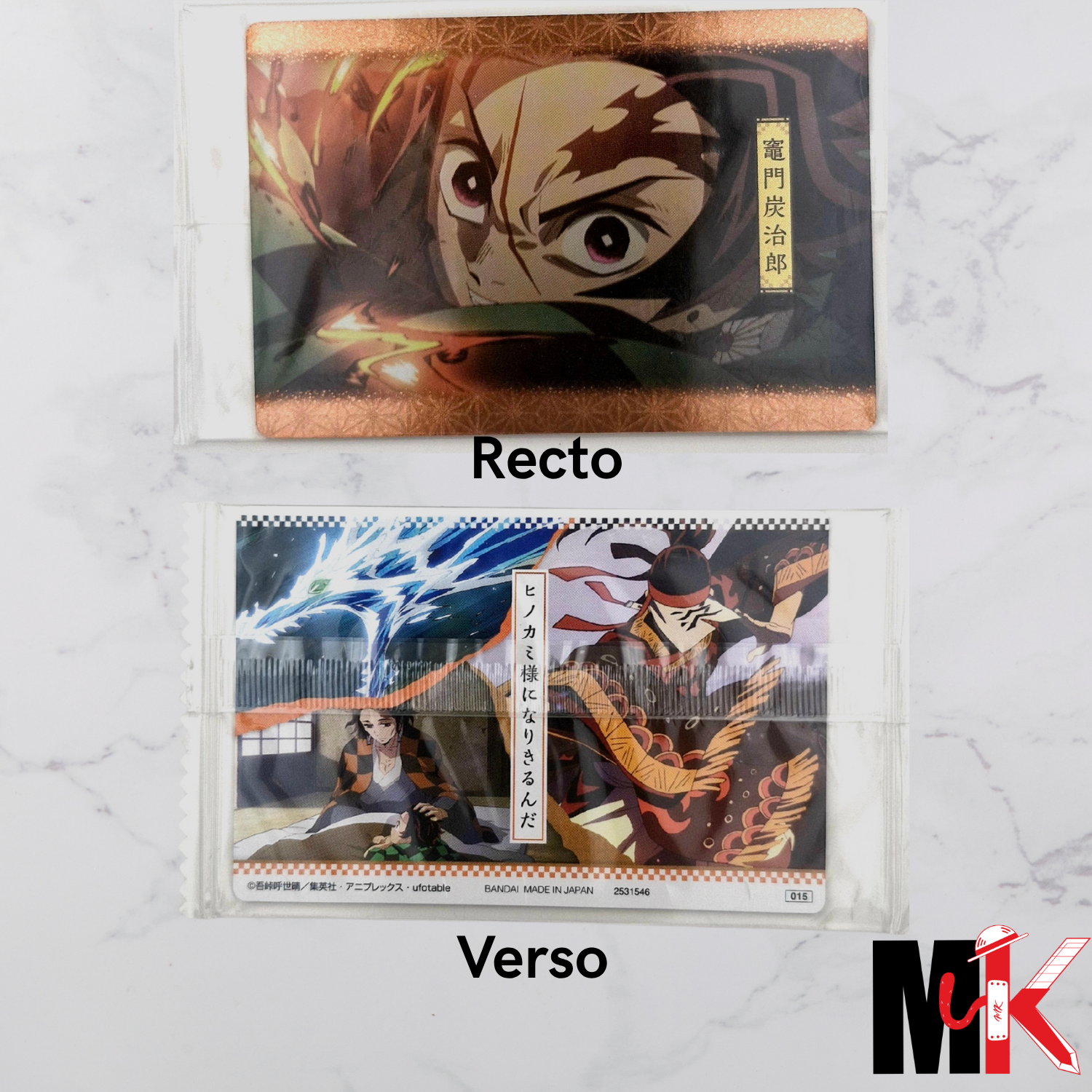 Demon Slayer - Carte Wafers Part 2 - 15
