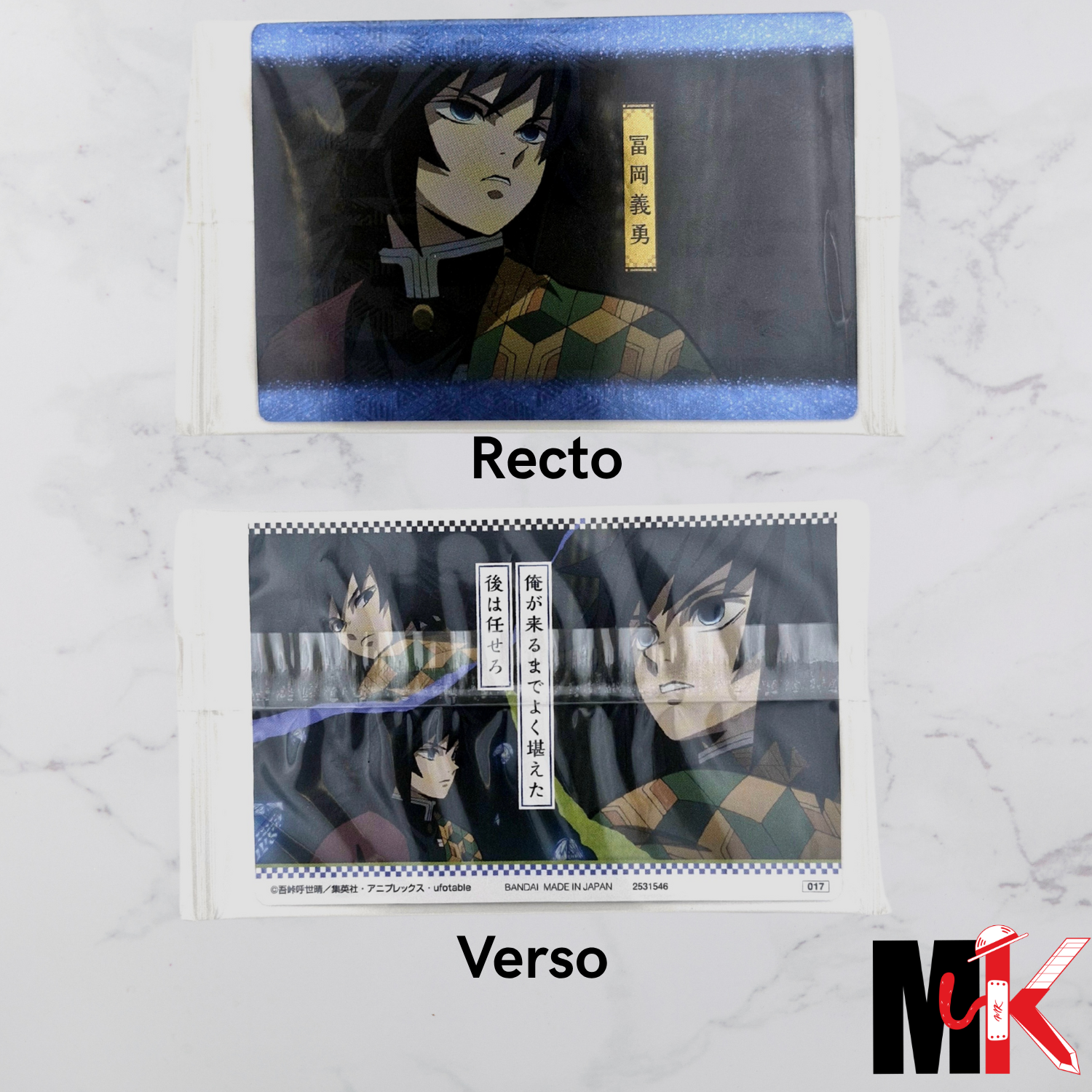 Demon Slayer - Carte Wafers Part 2 - 17