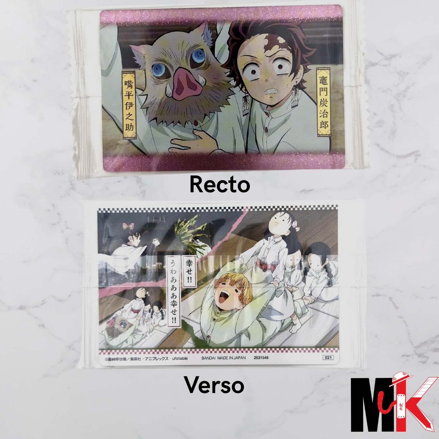 Demon Slayer - Carte Wafers Part 2 - 21