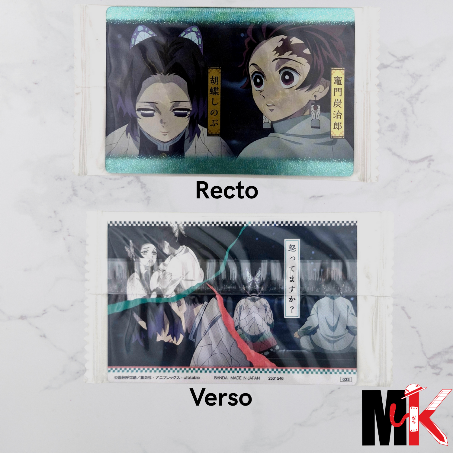 Demon Slayer - Carte Wafers Part 2 - 22